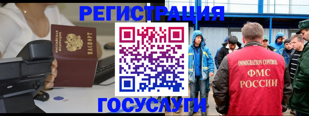 где прописаться в Кашине