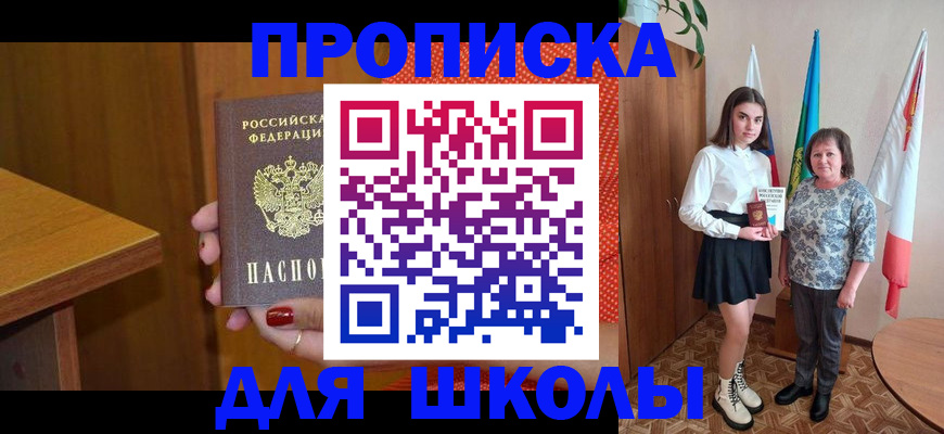 временная регистрация поиск в Кашине